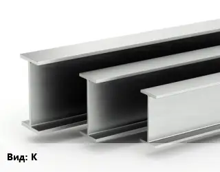 Двутавровая балка К